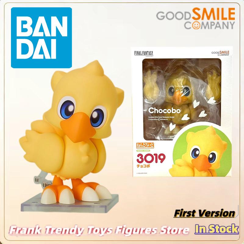 Model Kit Final Fantasy - Autentico, con licenza ufficiale di Bandai