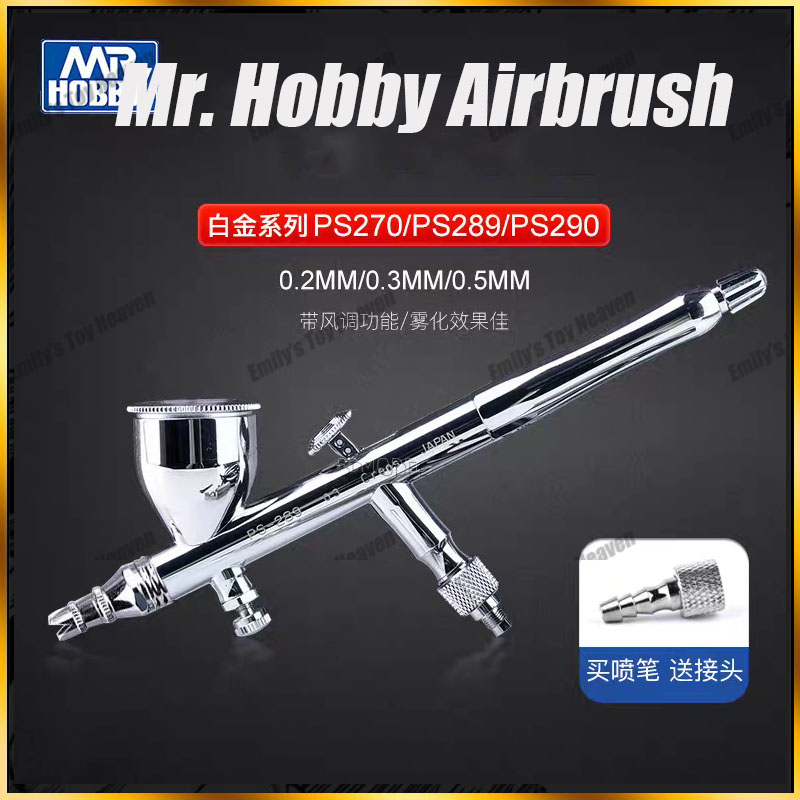 Tamiya Model Paint Set - Aerografo Professionale Mr.Hobby Mr.Procon Boy, Piattaforma