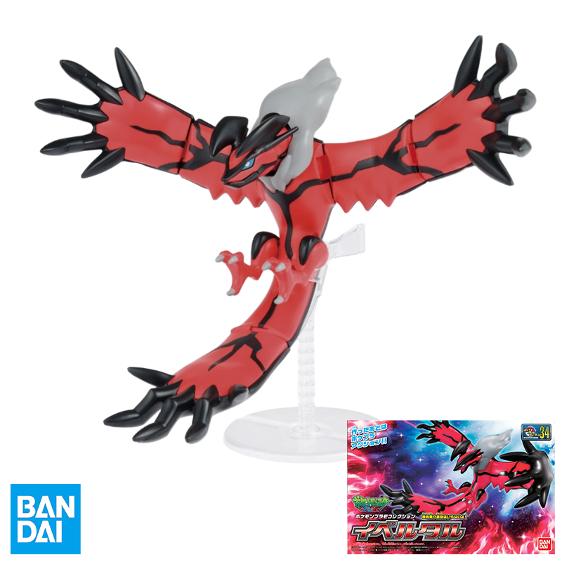 Model Kit Yveltal - BANDAI Pokemon Plamo Collection N.34 Yveltal