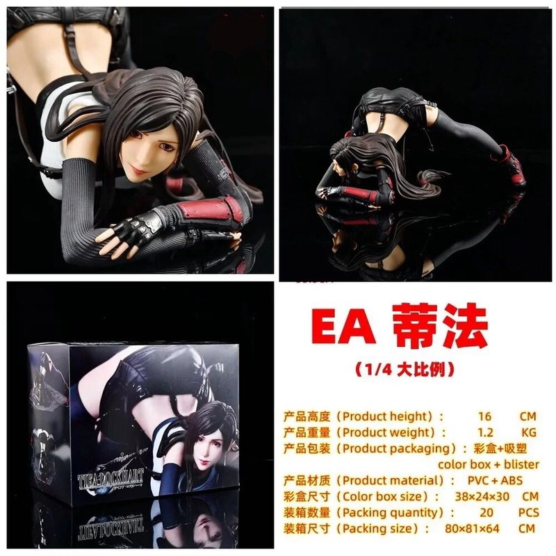 Model Kit Final Fantasy - Disponibile: Statua in PVC di Tifa