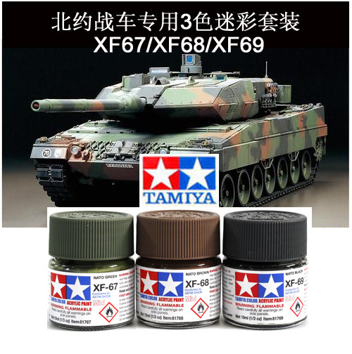 Tamiya Model Paint Set - Vernice a base d'acqua TAMIYA 81767-81769