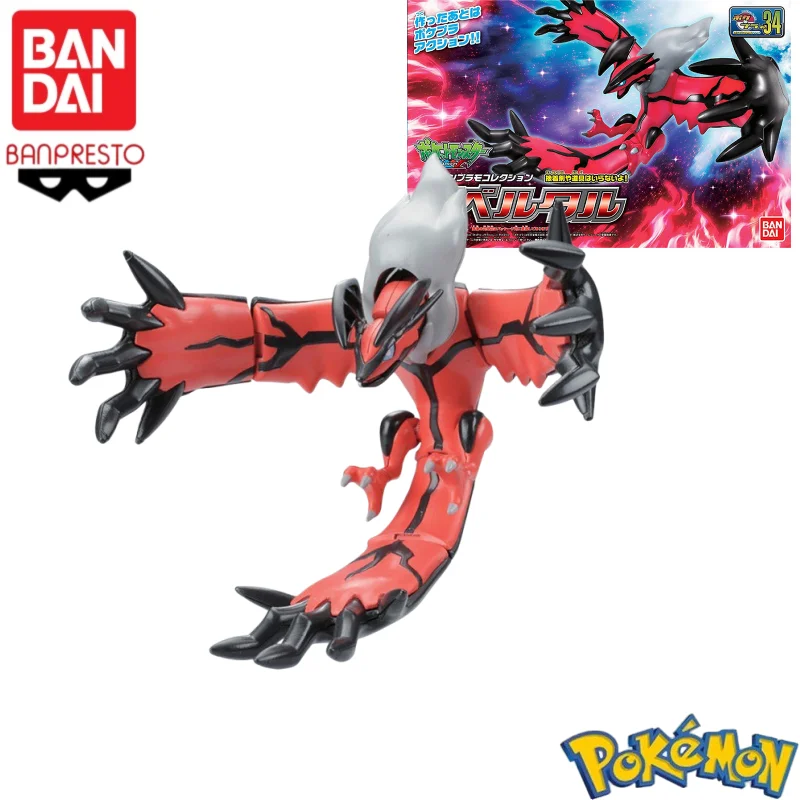 Model Kit Yveltal - Disponibile - Kit Modello in Plastica