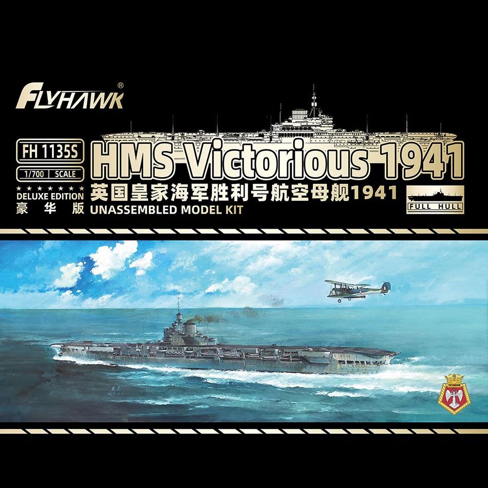 Model Kit Hms Victory - Flyhawk FH1135S 1/700 HMS victory 1941