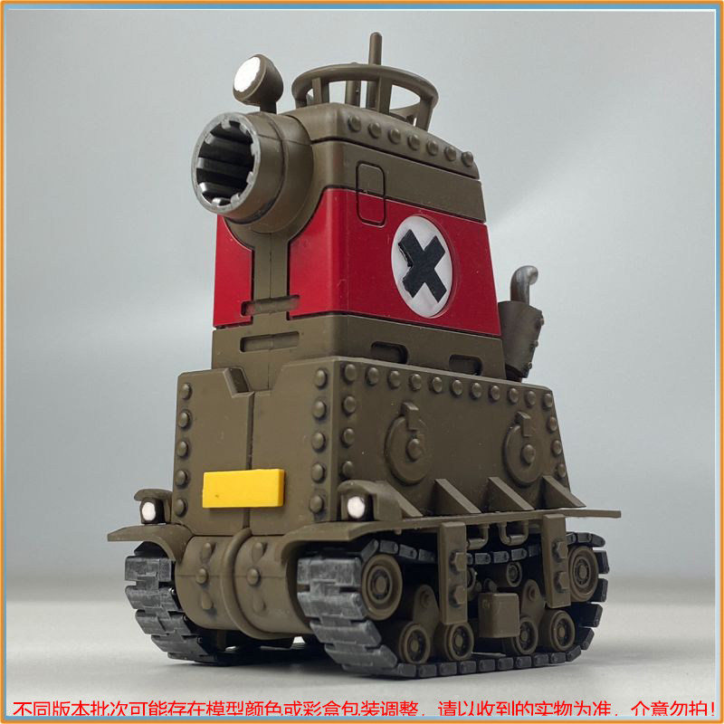 Model Kit Metal Slug - Disponibile Nuovo Kit Modello Fai-da-Te Metal