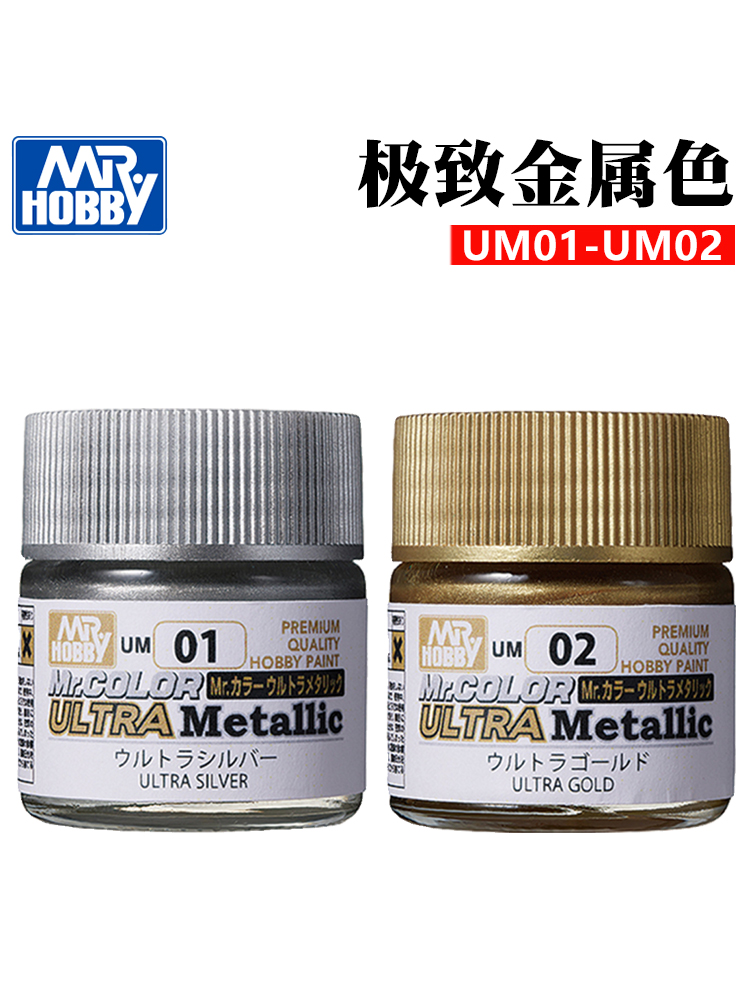 Tamiya Model Paint Set - MR.HOBBY vernice a base di olio
