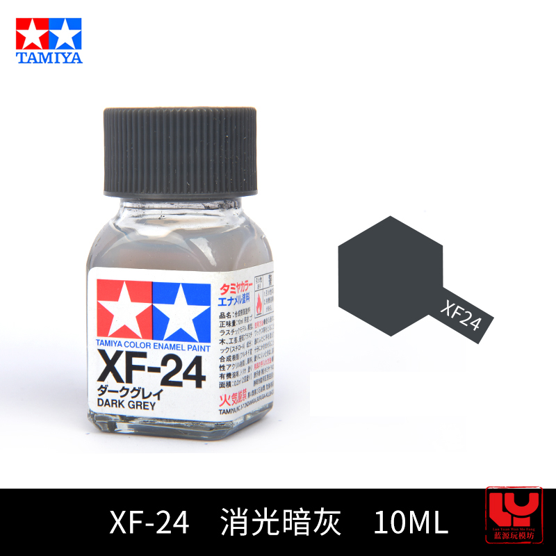 10ML FX1-FX29 Vernice opaca pe - Tamiya Model Paint Set recensione e prezzo