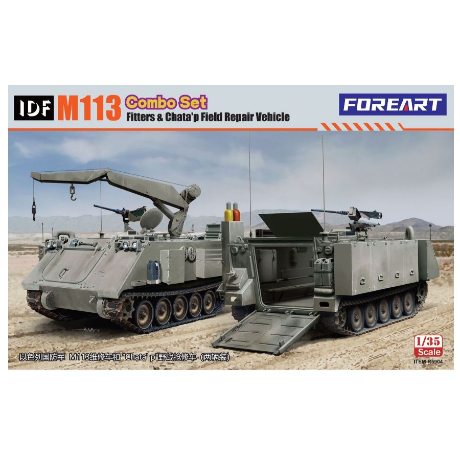 1/35 Set Combinato M113 FOREAR - Model Kit Italeri recensione e prezzo