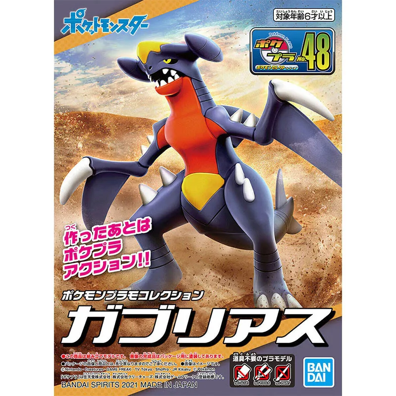 Kit Modellini Bandai Pokémon:  - Model Kit Yveltal recensione e prezzo
