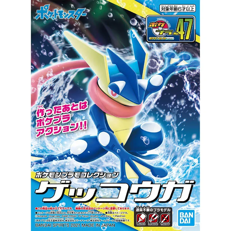Kit Modellini Bandai Pokémon:  - Model Kit Yveltal recensione e prezzo