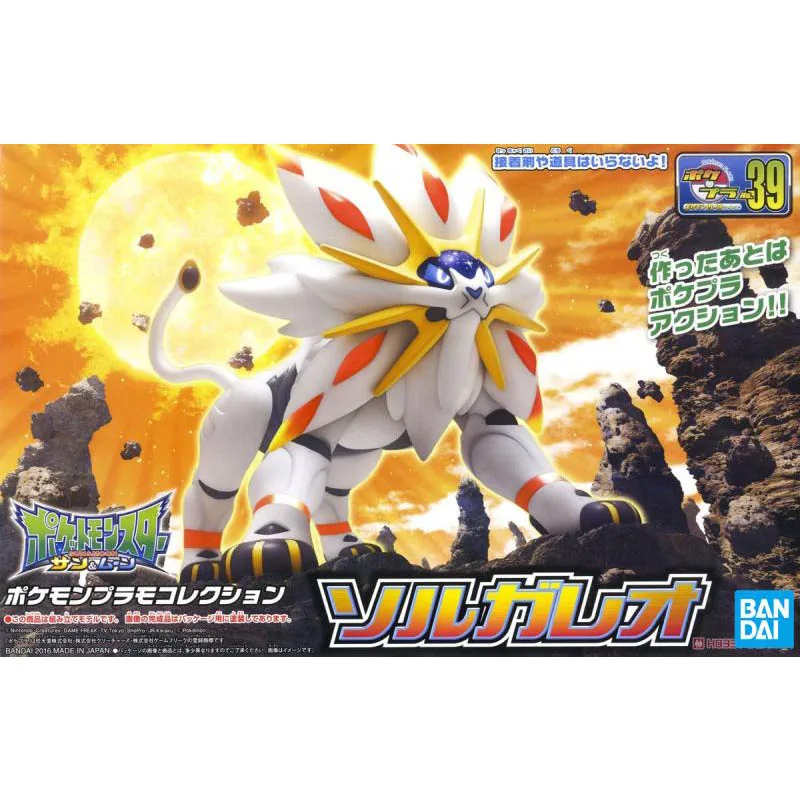 Kit Modellini Bandai Pokémon:  - Model Kit Yveltal recensione e prezzo
