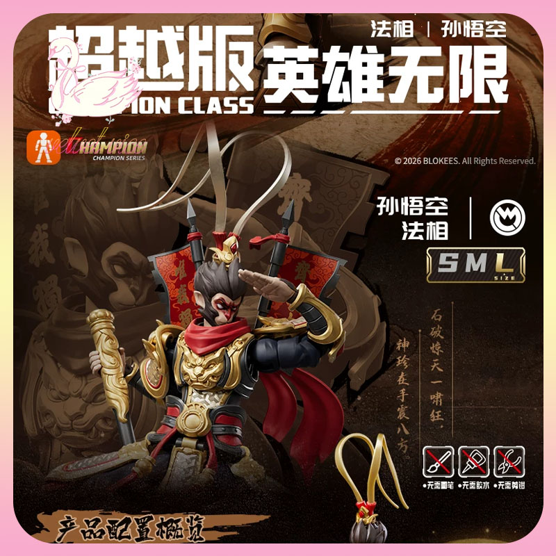 Blokees Herospire Champion Cla - Model Kit Wukong recensione e prezzo