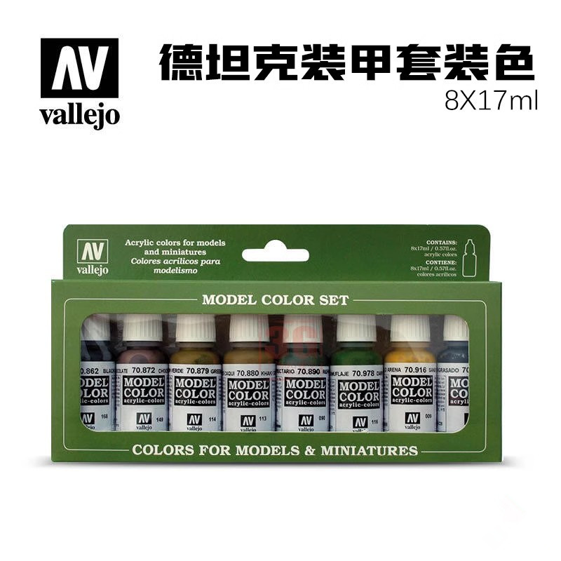 Vallejo AV 70108 set di armatu - Tamiya Model Paint Set recensione e prezzo