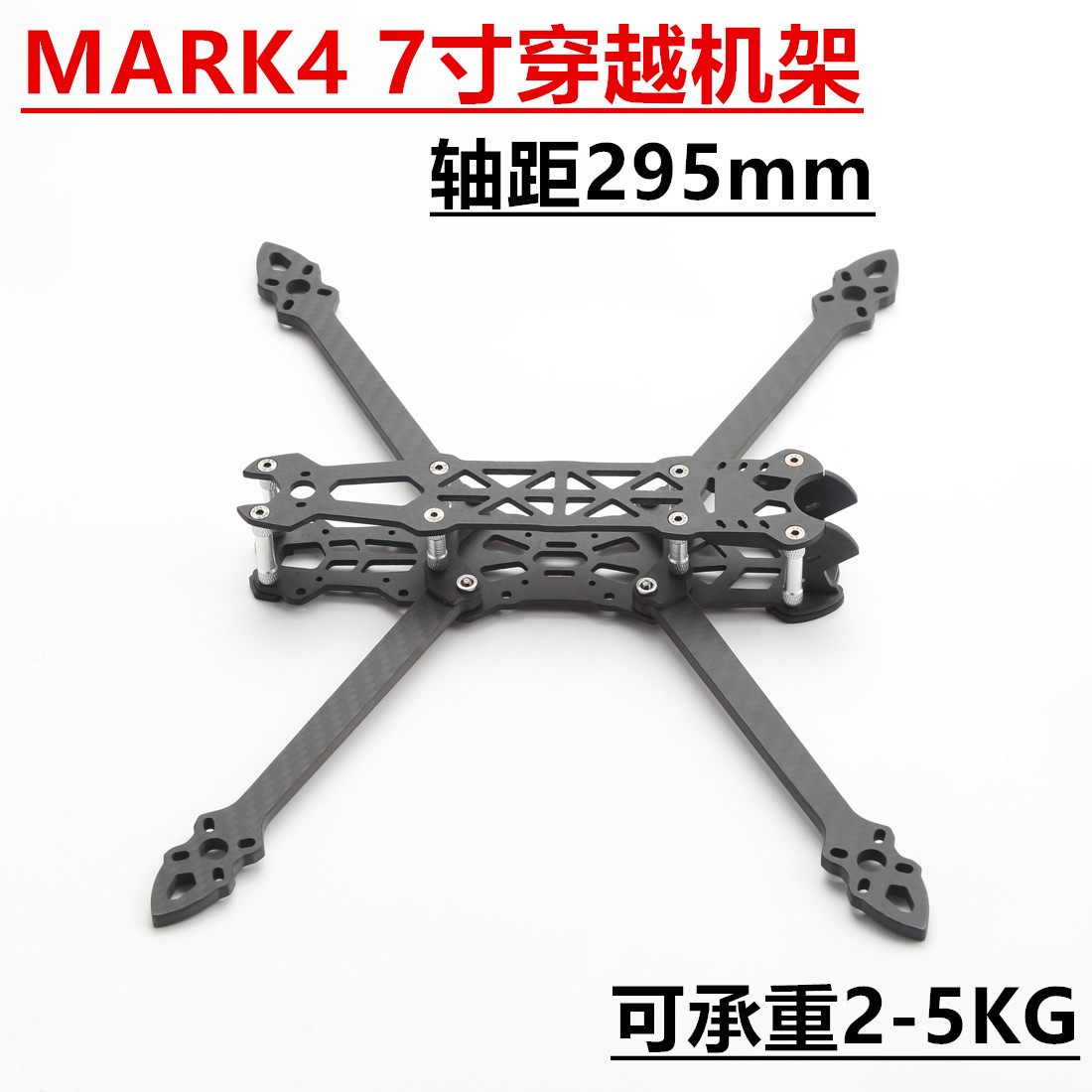 Mark4 7 pollici FPV Drone Fram - Model Kit Helicopter recensione e prezzo