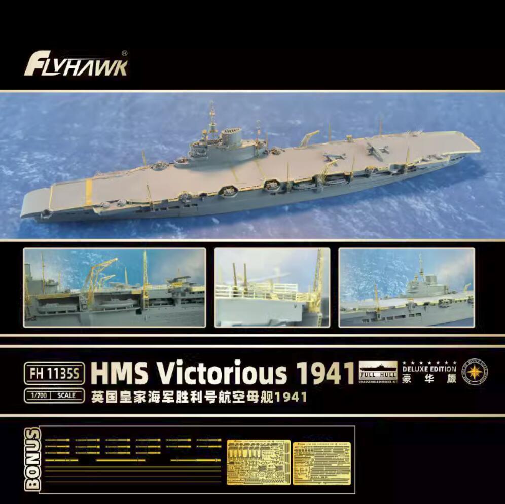 Flyhawk modello 1/700 scala FH - Model Kit Hms Victory recensione e prezzo