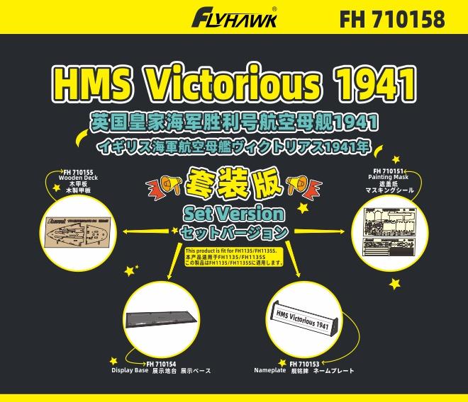 Flyhawk modello 1/700 scala FH - Model Kit Hms Victory recensione e prezzo
