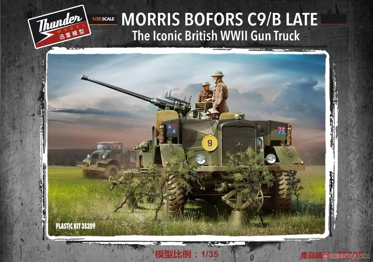 Thunder Model TM35209 1/35 Bri - Model Kit Italeri recensione e prezzo