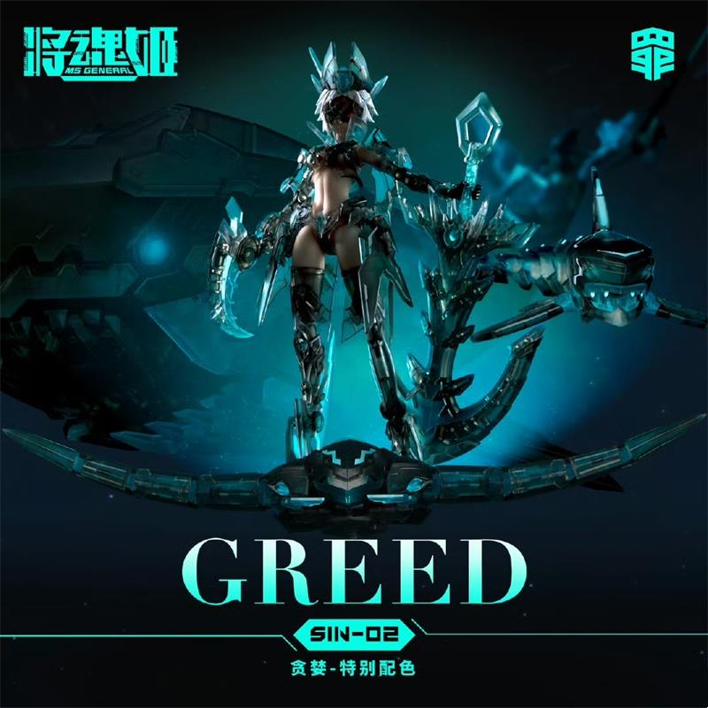Will Soul Ji Sette Peccati Cap - Model Kit Seven Deadly Sins recensione e prezzo