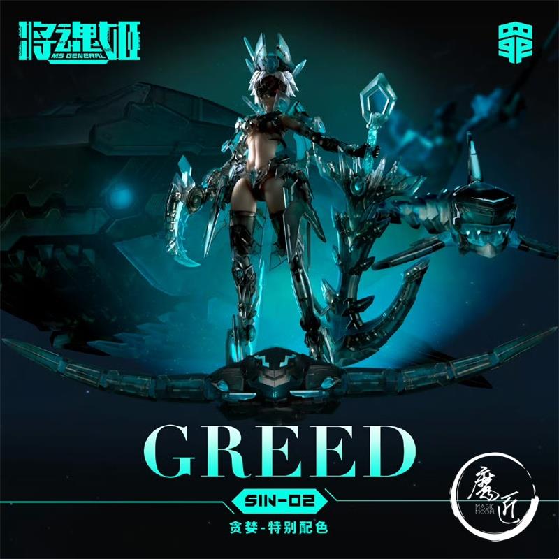 Will Soul Ji Sette Peccati Cap - Model Kit Seven Deadly Sins recensione e prezzo
