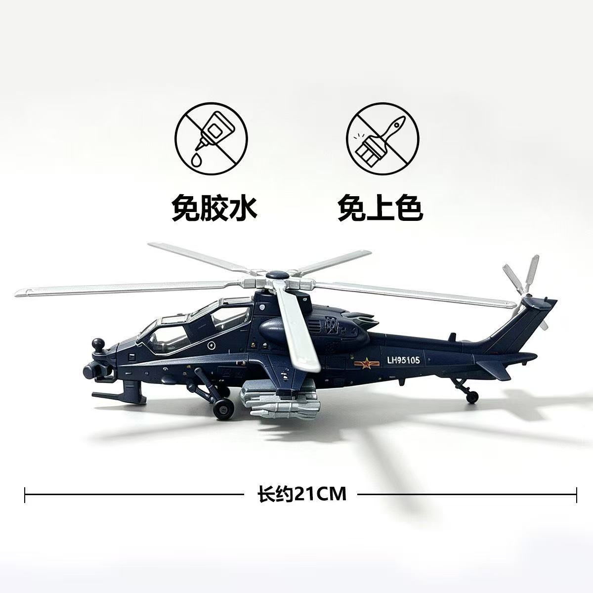 NUOVO Kit Modello Elicottero Z - Model Kit Helicopter recensione e prezzo