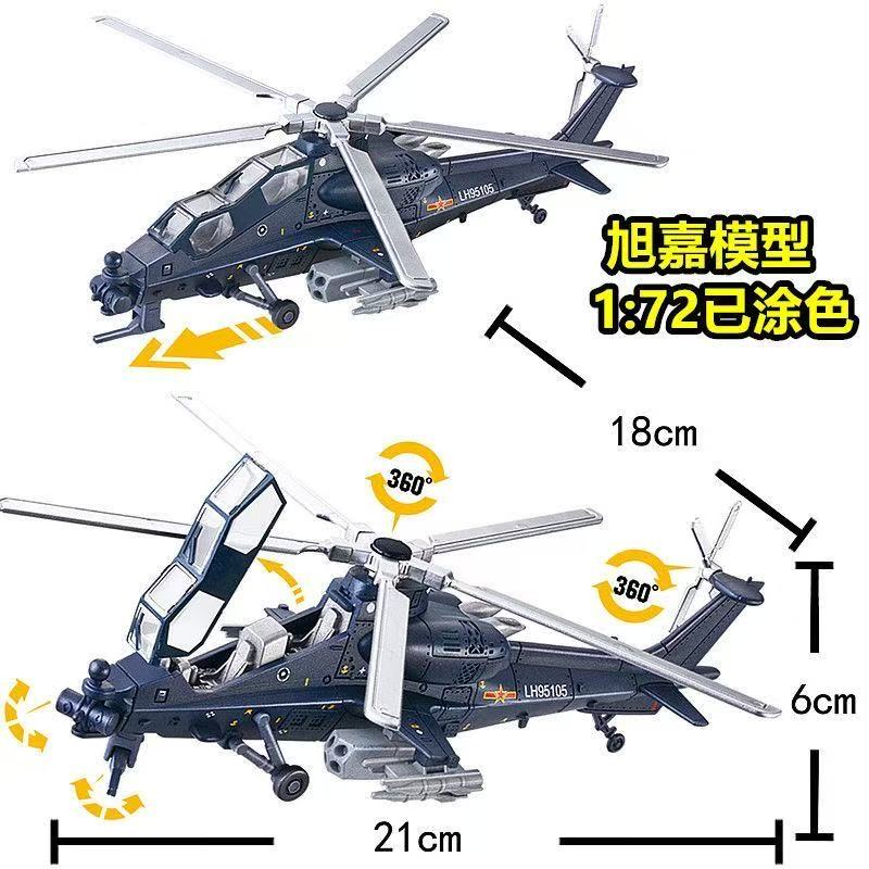 NUOVO Kit Modello Elicottero Z - Model Kit Helicopter recensione e prezzo