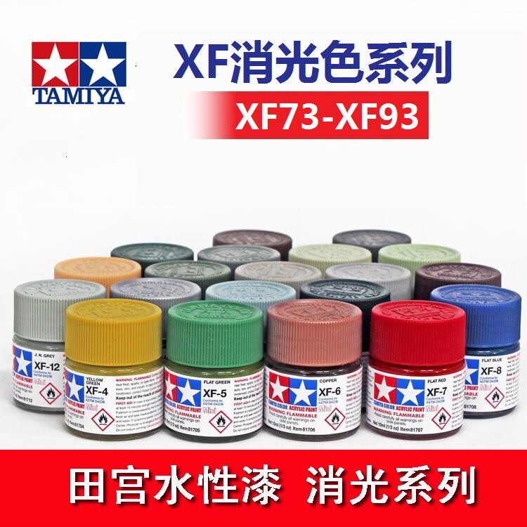 Vernice a base d'acqua TAMIYA  - Tamiya Model Paint Set recensione e prezzo