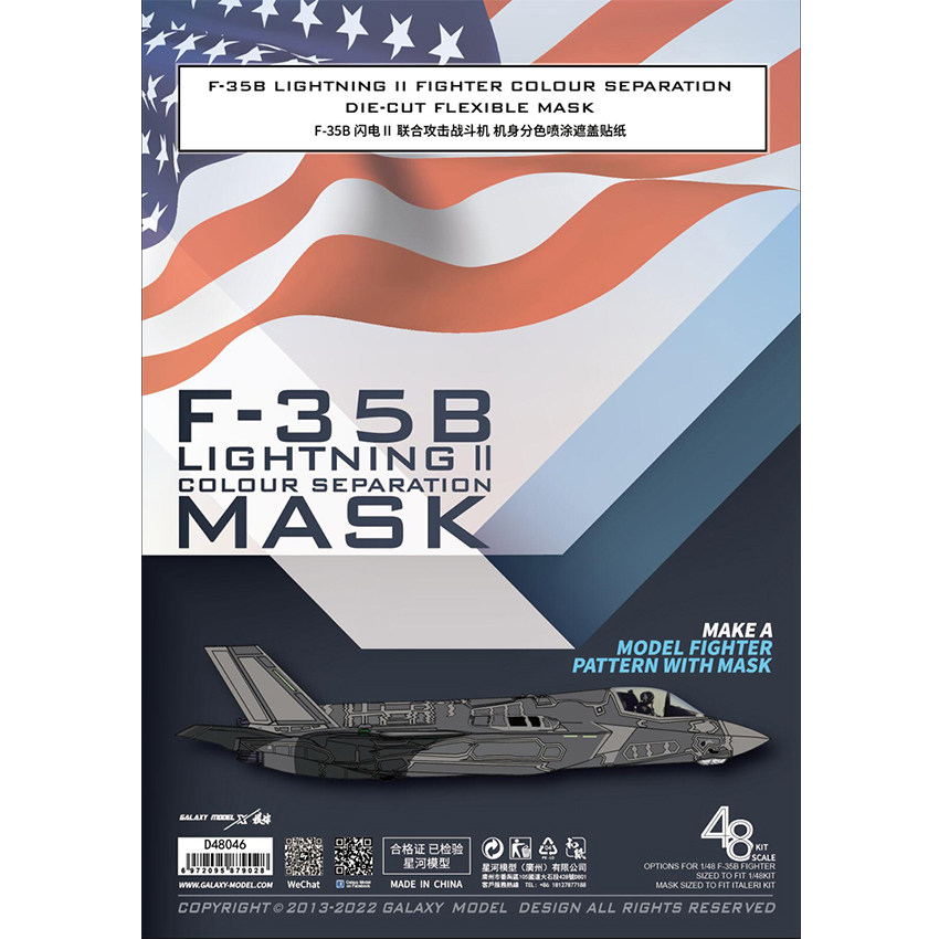 Galaxy scala 1/48 F-35B Lighti - Model Kit Italeri recensione e prezzo