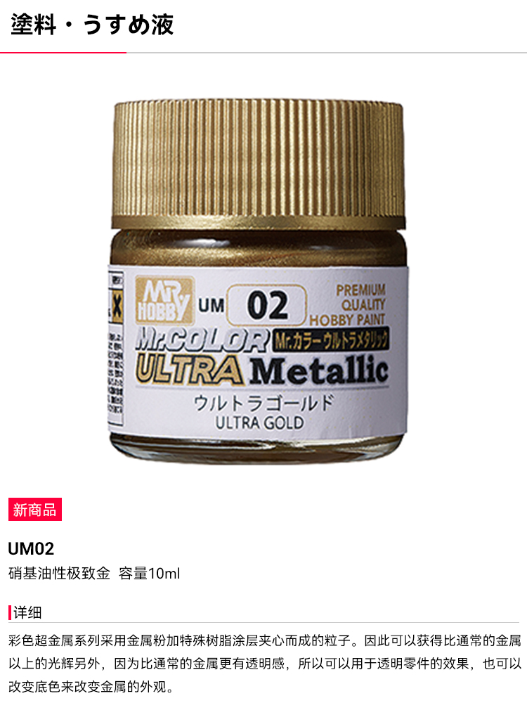 MR.HOBBY vernice a base di oli - Tamiya Model Paint Set recensione e prezzo