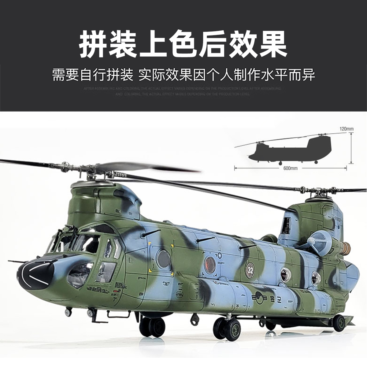 Academy AC12372 Kit modello di - Model Kit Helicopter recensione e prezzo