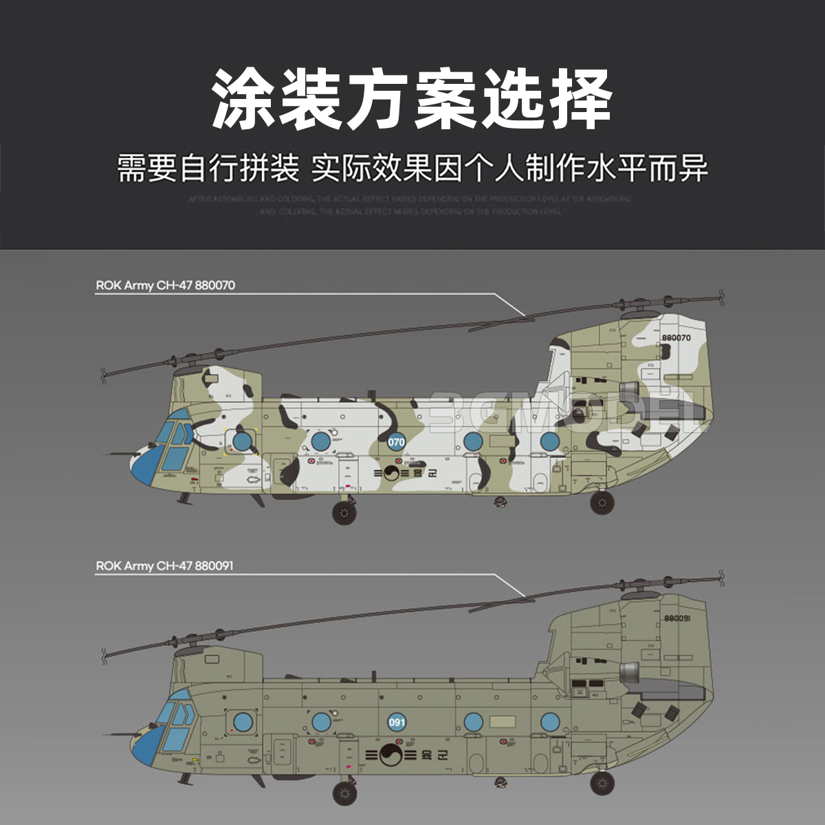 Academy AC12372 Kit modello di - Model Kit Helicopter recensione e prezzo