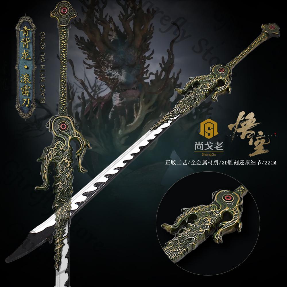 Mito Nero: Wukong Cosplay Ambi - Model Kit Wukong recensione e prezzo
